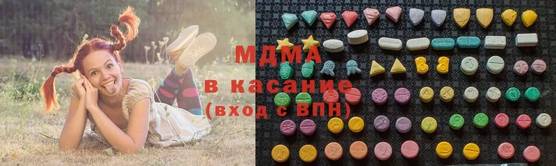 Магазины продажи наркотиков Волгореченск ГАШИШ  Амфетамин  блэк спрут   Бошки Шишки  Меф  КОКАИН  Alpha-PVP 