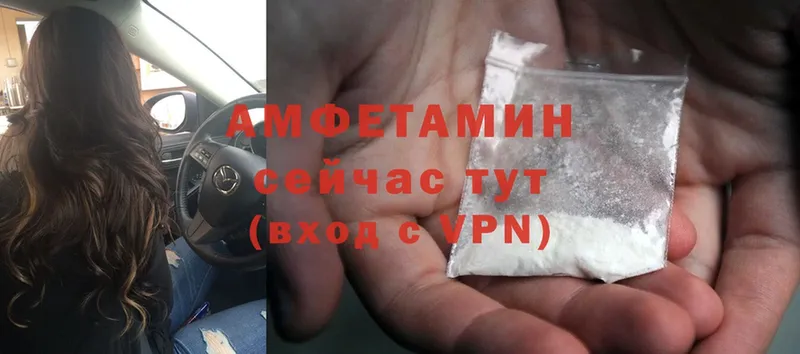 blacksprut ССЫЛКА  Волгореченск  Amphetamine Premium 