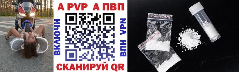 площадка Telegram  Волгореченск  Alpha PVP крисы CK 