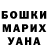 МЕТАДОН кристалл Aygul Rashidova