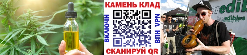 Печенье с ТГК марихуана  кракен ТОР  Волгореченск  дарнет шоп 