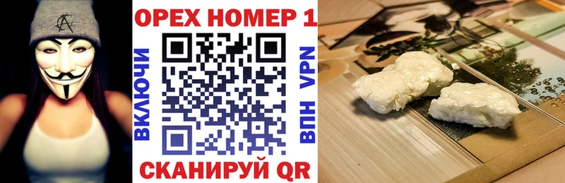 Cocaine VHQ купить закладку Волгореченск