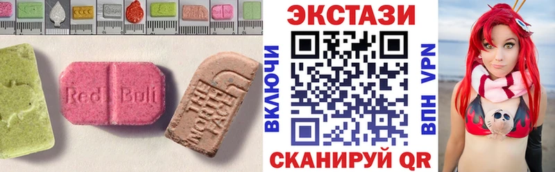 даркнет сайт  Волгореченск  Экстази бентли 