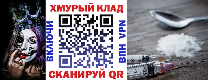 где купить наркотик  Волгореченск  Героин Афган 