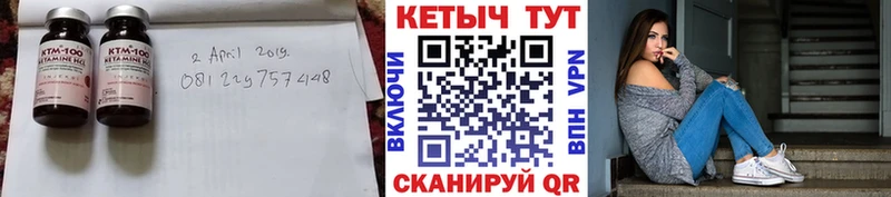 КЕТАМИН VHQ Волгореченск