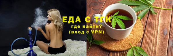 шишки Богородицк