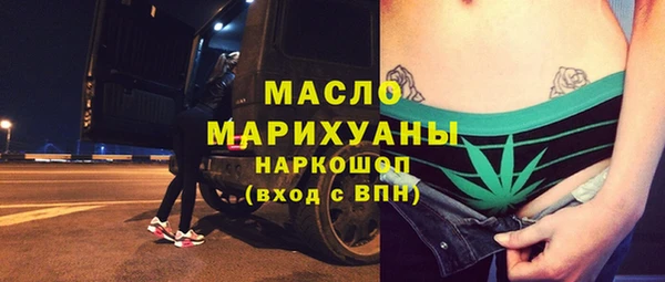 мдма Бежецк