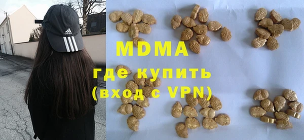 крисы Бронницы