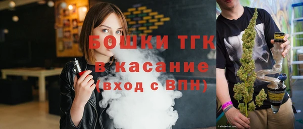 трава Богданович