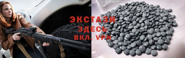 крисы Бронницы