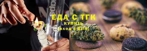 экстази Бугульма
