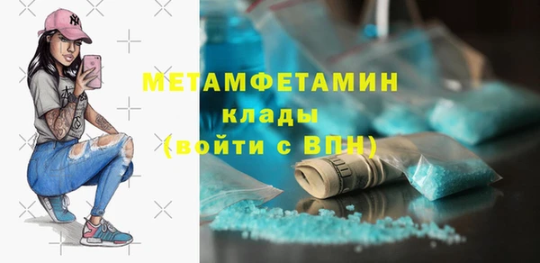 первитин Богородск