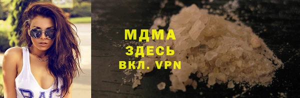 mdma Белая Холуница