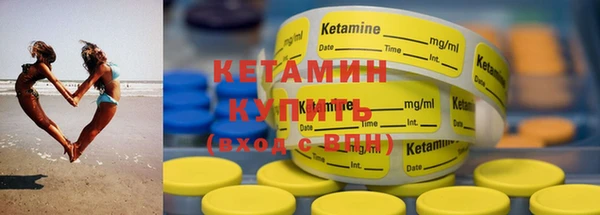 каннабис Бородино