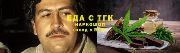 крисы Бронницы