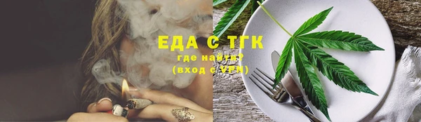 мдма Бежецк