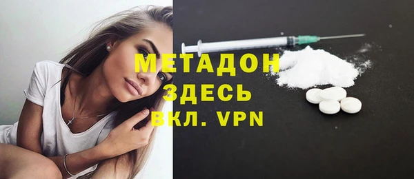 mdma Белая Холуница