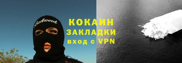 трава Богданович