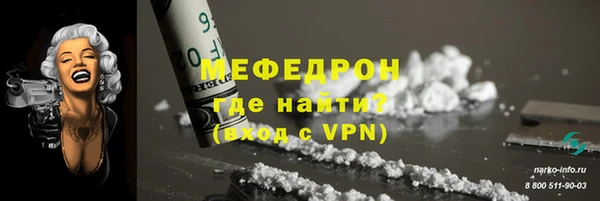 каннабис Бородино