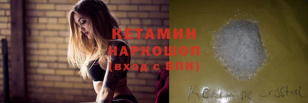 каннабис Бородино