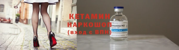 герыч Балахна