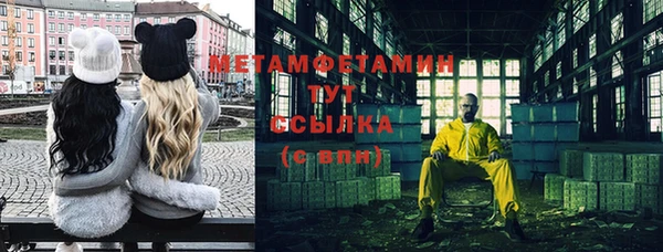 каннабис Бородино