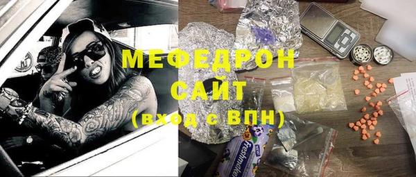 крисы Бронницы