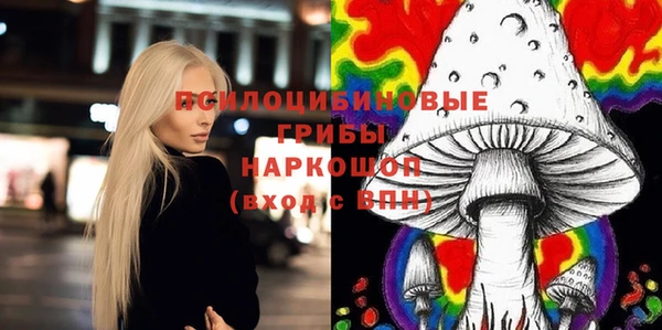 каннабис Бородино