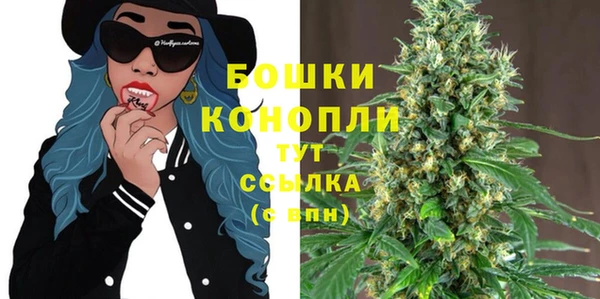 экстази Бугульма