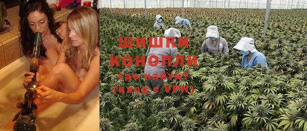 экстази Бугульма