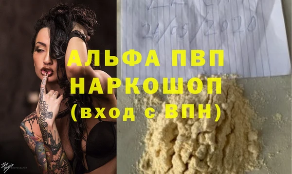 экстази Бугульма