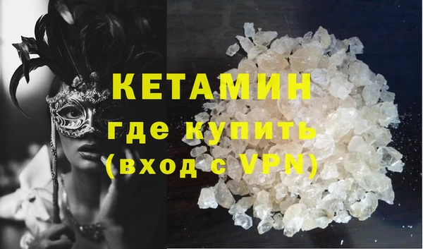 первитин Богородск