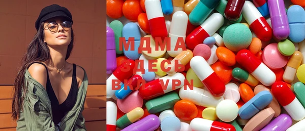 экстази Бугульма
