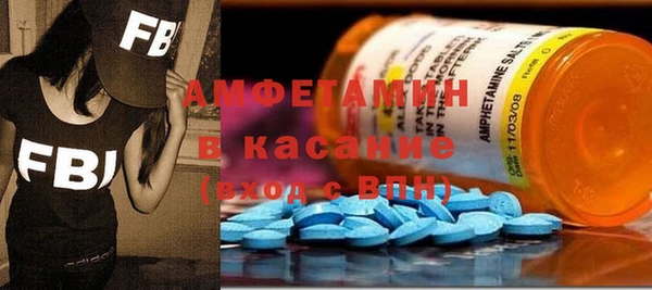 первитин Богородск