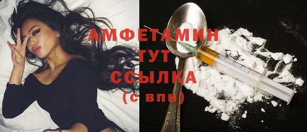 первитин Богородск