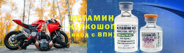 mdma Белая Холуница