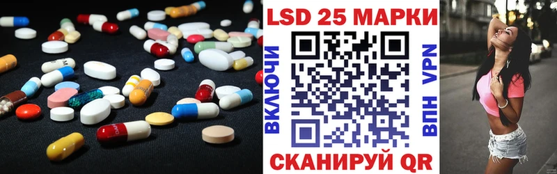 даркнет сайт  ссылка на мегу как зайти  Лсд 25 экстази ecstasy  Волгореченск 