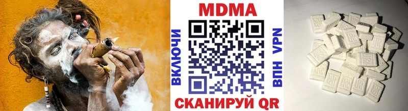 МДМА crystal  блэк спрут зеркало  Волгореченск 