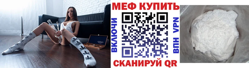 blacksprut как войти наркотики Волгореченск МЕФ мука