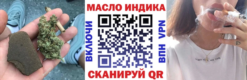 ТГК THC oil где купить наркоту Волгореченск